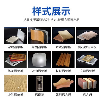 家用铝窗花隔断铝材屏风装饰镂空造型格栅木纹背景墙金属镂空隔断图4