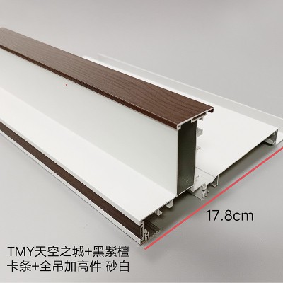 集成吊顶网红双眼皮二级铝梁蜂窝板吊顶轻奢风错层铝梁家装首选图3