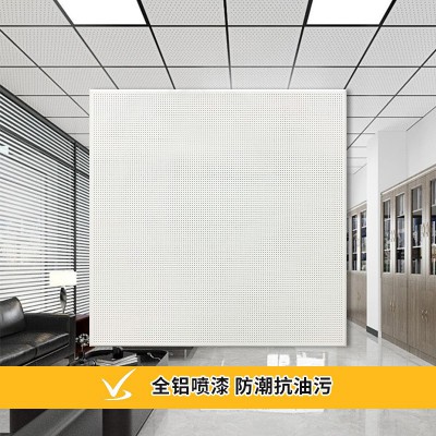 集成吊顶铝扣板600*600天花铝扣板办公室厂房厨房吊顶材料厂家图2