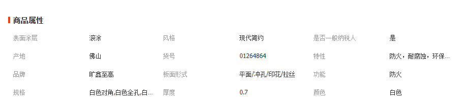 wechat_2025-12-08_114221_210