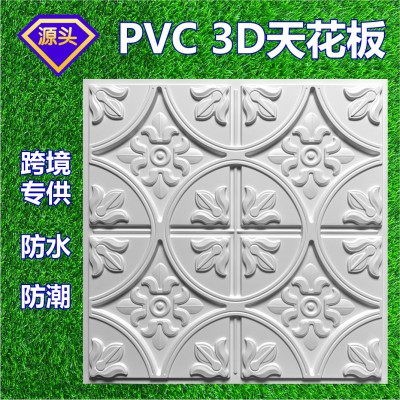 家装吊顶天花板PVC立体605*605mm工装3Dceiling plafond龙骨安装图3