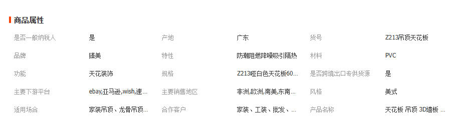 wechat_2025-12-08_114713_186