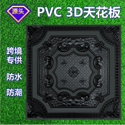 PVC立体天花板家装吊顶605*605mm工装3Dceiling plafond龙骨安装图3