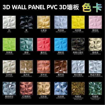 PVC立体天花板家装吊顶605*605mm工装3Dceiling plafond龙骨安装图4
