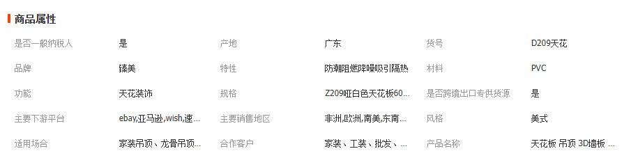 wechat_2025-12-08_114850_643