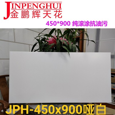 哑白450900铝扣板滚涂抗油污公寓精装房办公室酒店集成吊顶天花板图2