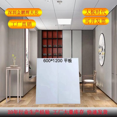 金鹏辉天花 现货600*1200铝扣板微孔吸音板机房学校医院集成吊顶图3