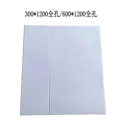 金鹏辉天花 现货600*1200铝扣板微孔吸音板机房学校医院集成吊顶图2