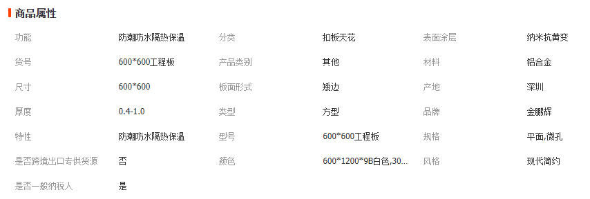 wechat_2025-12-08_115220_714