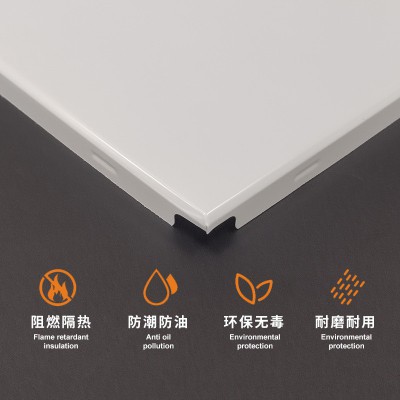 工程铝扣板吊顶哑光白600*600扣板铝天花密拼冲孔防火阻燃全铝图4