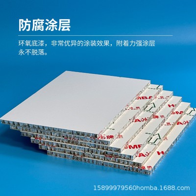 批发铝蜂窝板整板简约集成吊顶卫生间厨房厂家直供全铝防火铝制图2