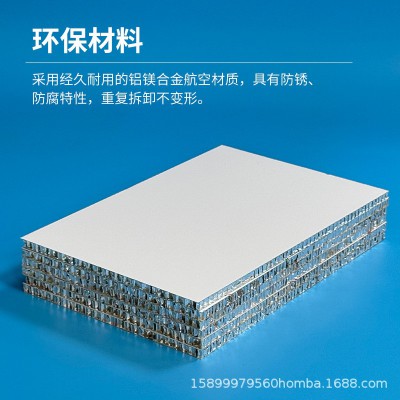 批发铝蜂窝板整板简约集成吊顶卫生间厨房厂家直供全铝防火铝制图4