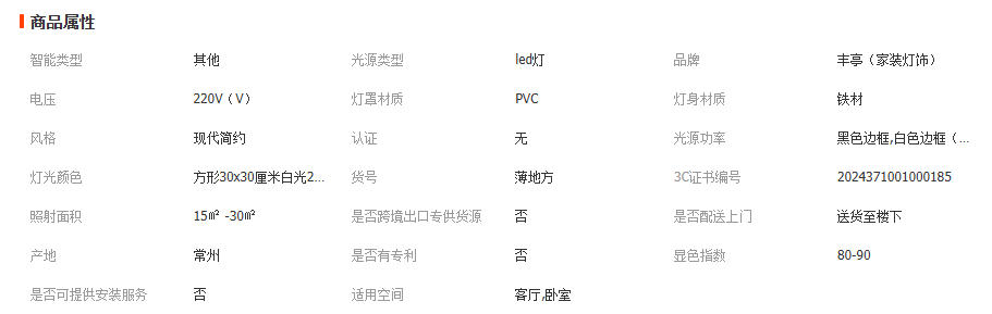 wechat_2025-12-11_153013_783