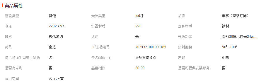 wechat_2025-12-11_153133_293