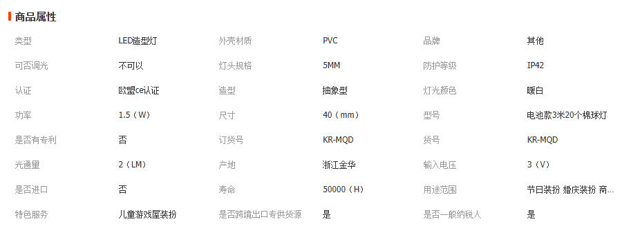 wechat_2025-12-11_153927_555