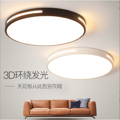 塑料led吸顶灯圆形客厅灯灯具卧室灯现代简约卧室灯餐厅书 房灯饰图1