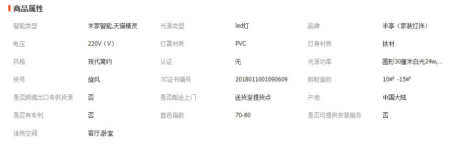 wechat_2025-12-11_154330_734