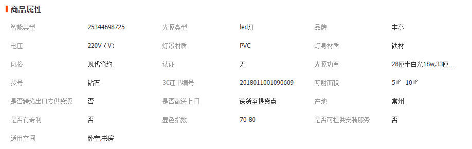 wechat_2025-12-11_154638_207