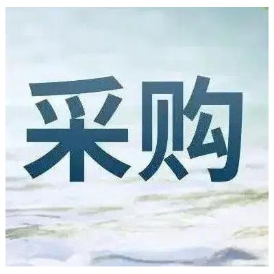 2025年珠海市艺术高级中学音乐厅舞台地板及声学改造工程采购项目图5