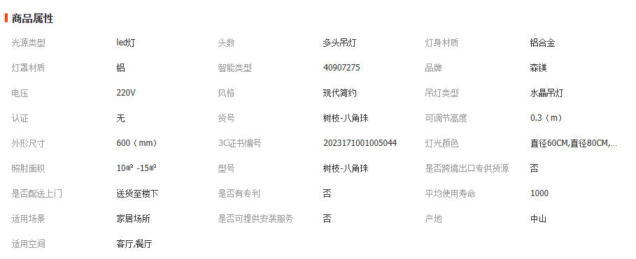 wechat_2025-12-17_142001_551