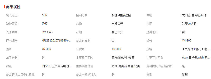 wechat_2025-12-17_142242_158