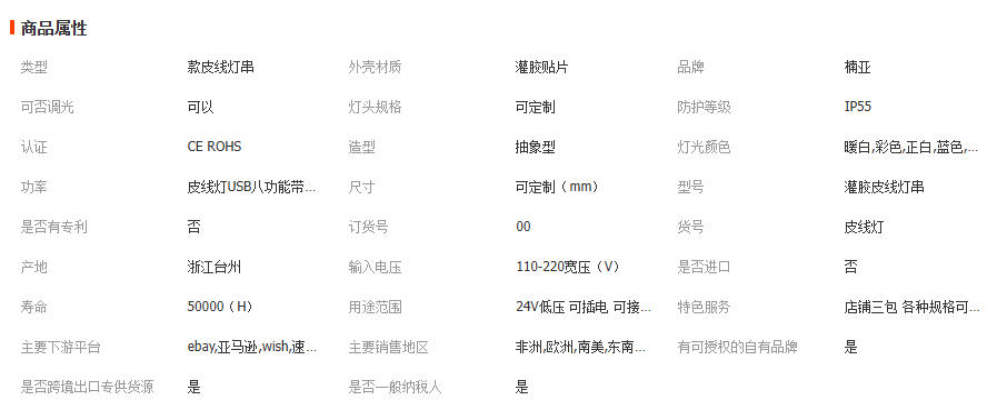 wechat_2025-12-17_142406_663