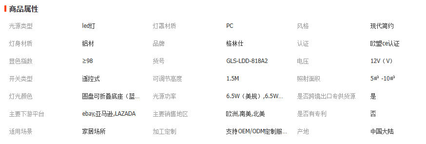wechat_2025-12-17_142839_626