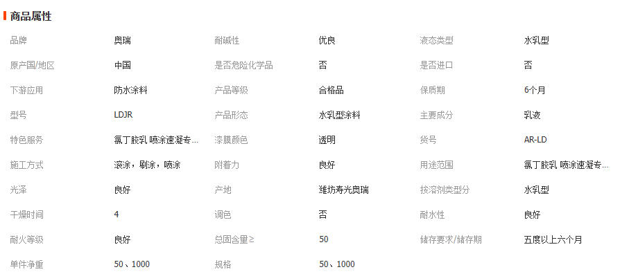 wechat_2025-12-18_114249_923