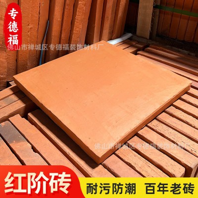 厂家直供红阶砖红色铺地青砖古建筑红地砖切边手工介砖防潮红砖片
