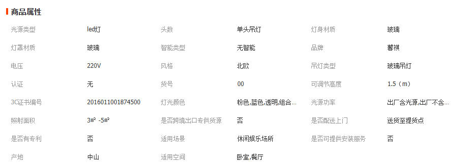 wechat_2025-12-18_115756_090