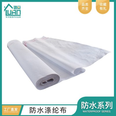 涤纶布防水卷材室内外卫生间专用国标复合高分子材料璐安厂家直供