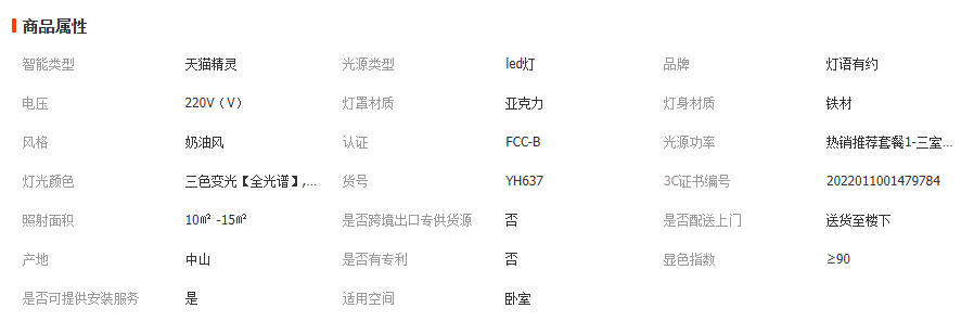 wechat_2025-12-19_114301_953