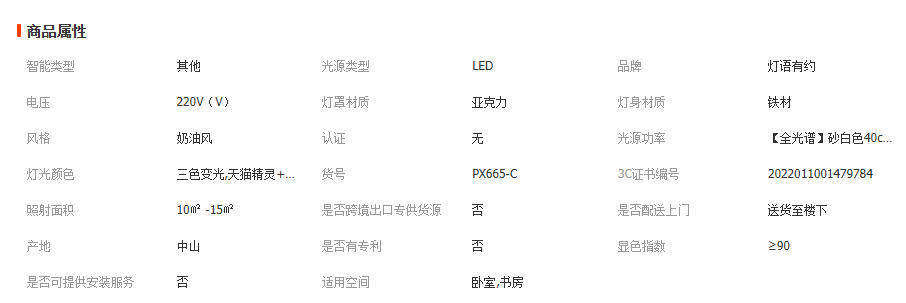 wechat_2025-12-19_114424_631