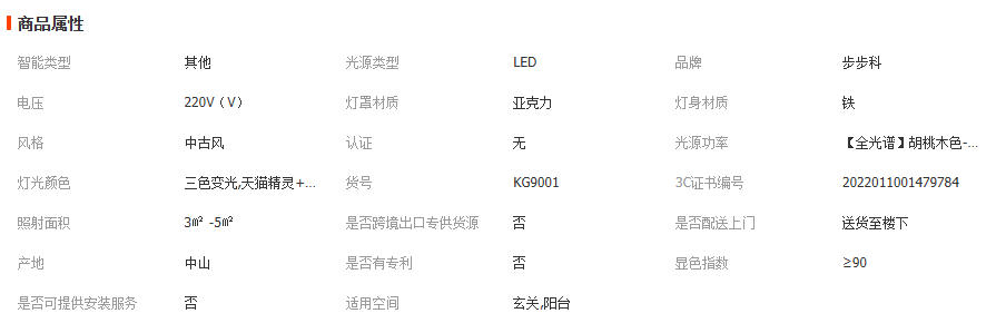 wechat_2025-12-19_114541_929