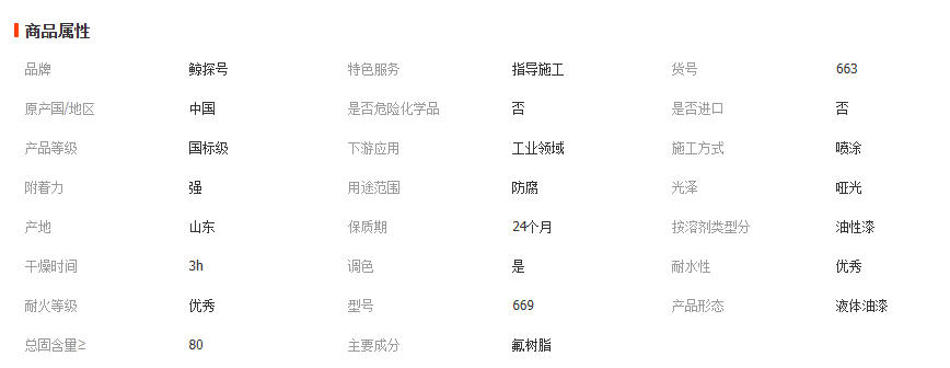 wechat_2025-12-24_143511_098