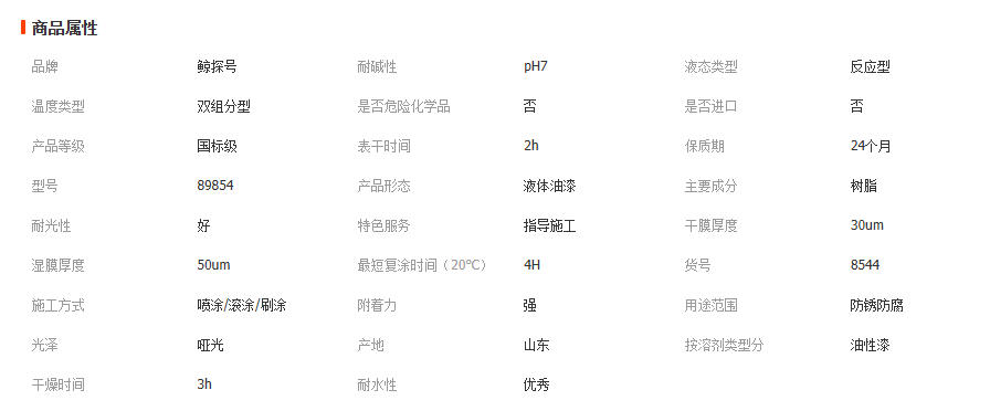wechat_2025-12-24_143731_621