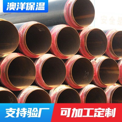 预制直埋保温聚乙烯保温管热力输送供热供暖聚氨酯钢管厂家供应