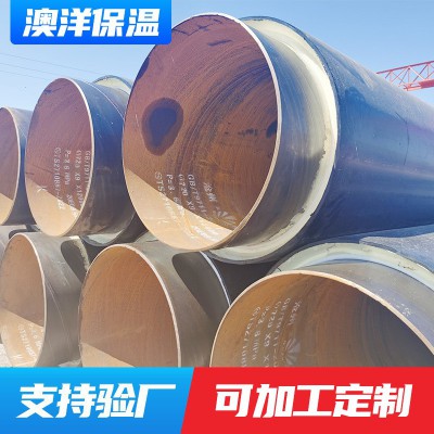 预制直埋无缝聚氨酯泡沫保温管塑套钢热力供暖发泡管批发厂家