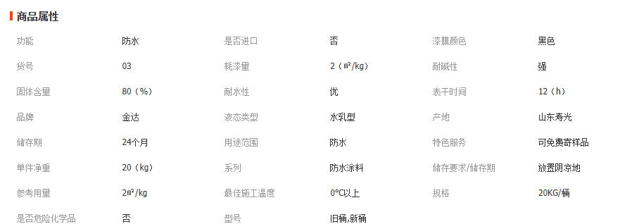 wechat_2025-12-29_140906_688