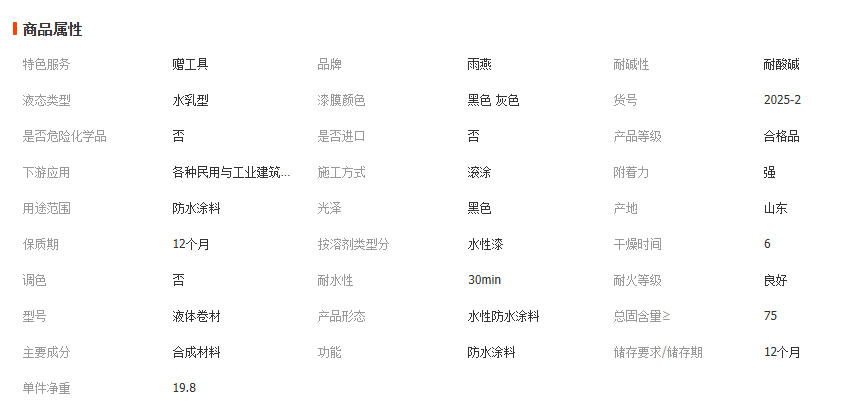 wechat_2025-12-30_104659_390