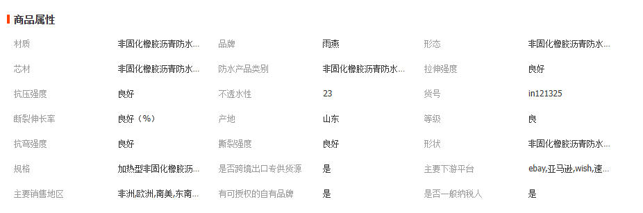 wechat_2025-12-30_104809_847