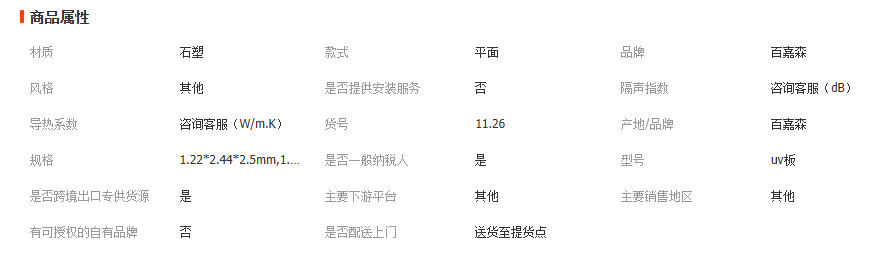wechat_2025-12-30_105032_395