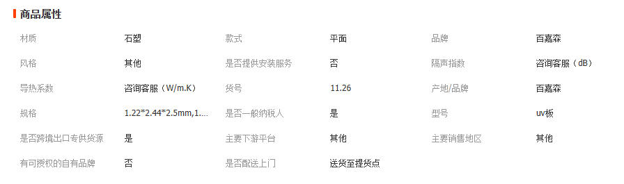 wechat_2025-12-30_105237_646