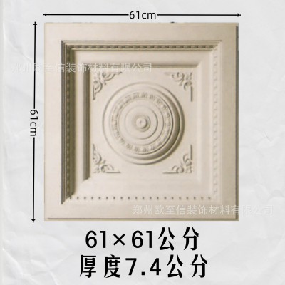 PU灯盘复古天花板装饰法式浮雕酒店宴会厅顶面灯池客厅吊顶雕花图3