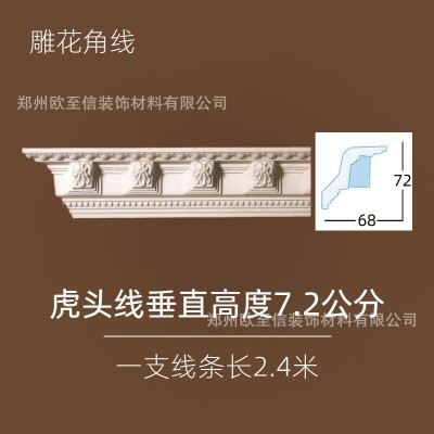 法式轻奢PU虎头线客厅雕花顶角线卧室餐厅天花吊顶仿石膏阴角线图3
