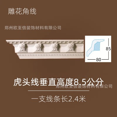 法式轻奢PU虎头线客厅雕花顶角线卧室餐厅天花吊顶仿石膏阴角线图4