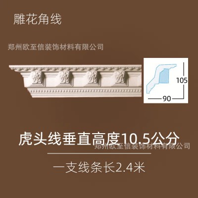法式轻奢PU虎头线客厅雕花顶角线卧室餐厅天花吊顶仿石膏阴角线图5