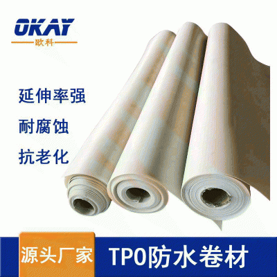 欧科热塑性聚烯烃tpo内增强防水卷材预铺高分子防水tpo卷材抗穿刺