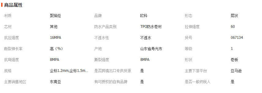 wechat_2026-01-08_142513_527