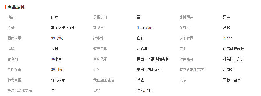 wechat_2026-01-08_143455_634